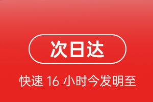 龙湾航空托运航空货运 航空货运