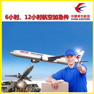 龙湾航空托运公司谈空运的四大作用是什么